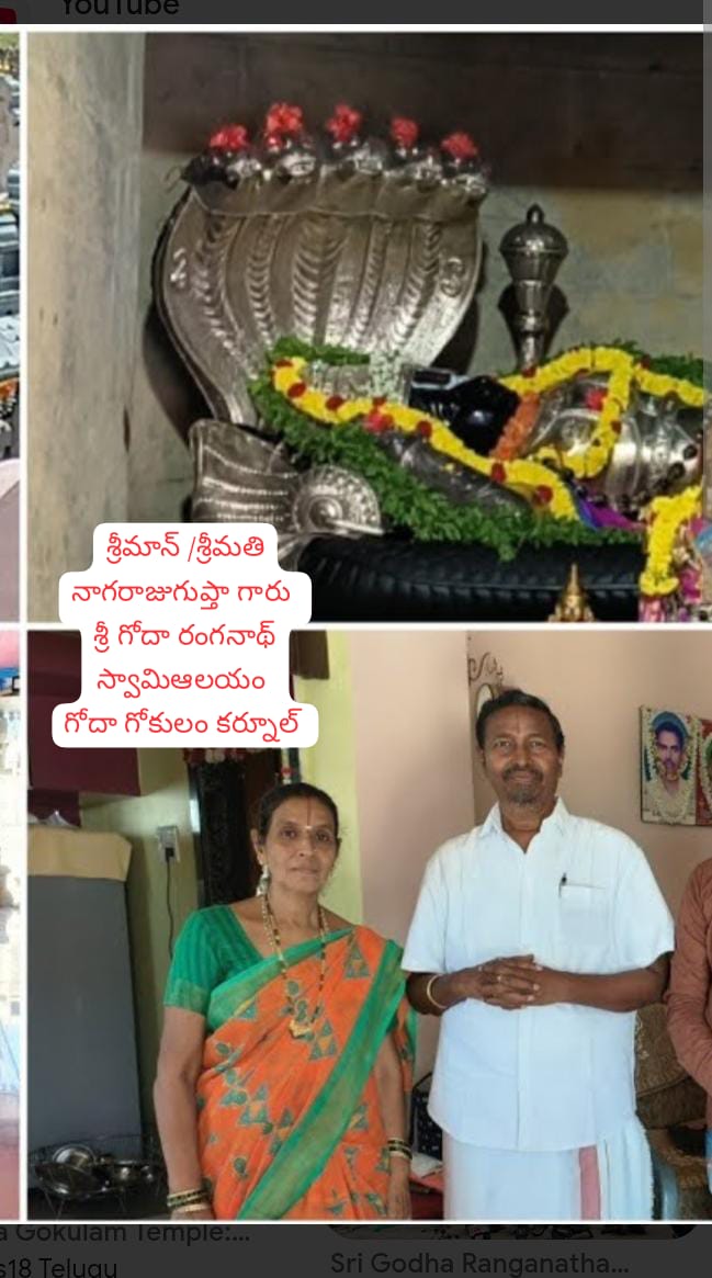 SRI GODHA RANGANATH SWAMY TEMPLE - 3