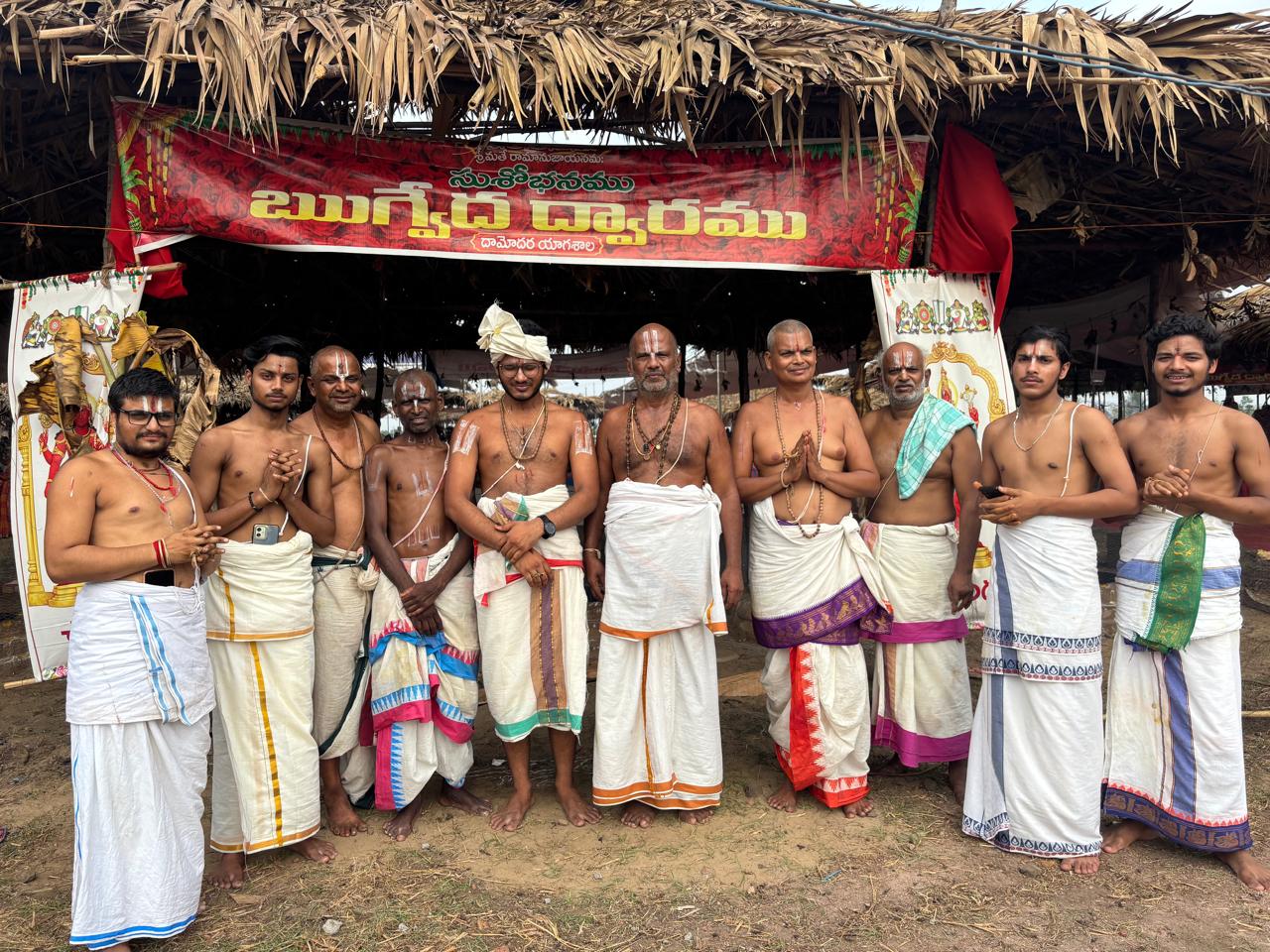 SRIMANNARAYANA MAHAYAGNAM Ullipalem - 6