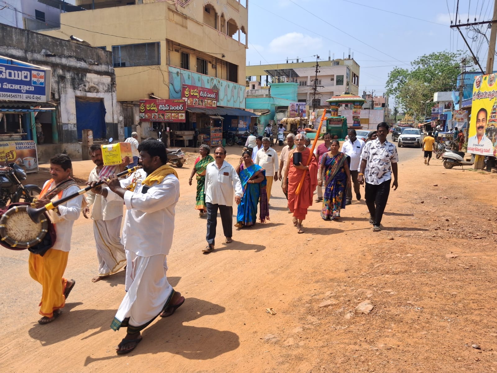 Procession with Nadaswaram